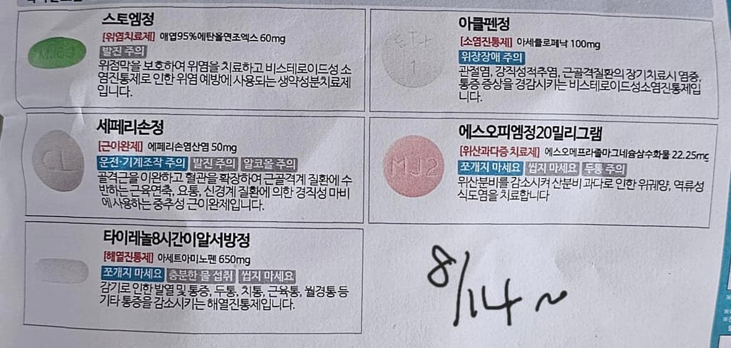 2번 째 사진
