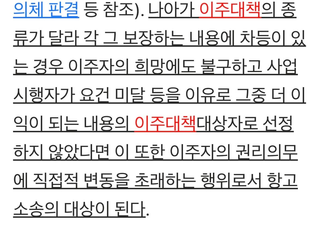 2번 째 사진