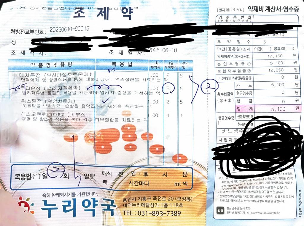 2번 째 사진