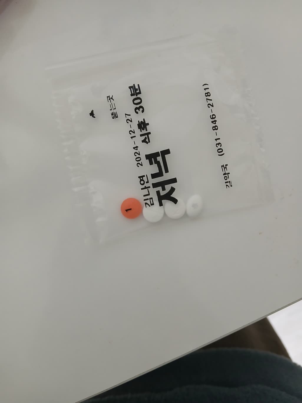 1번 째 사진