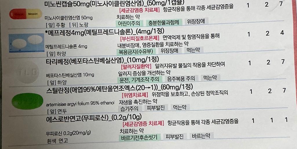 1번 째 사진