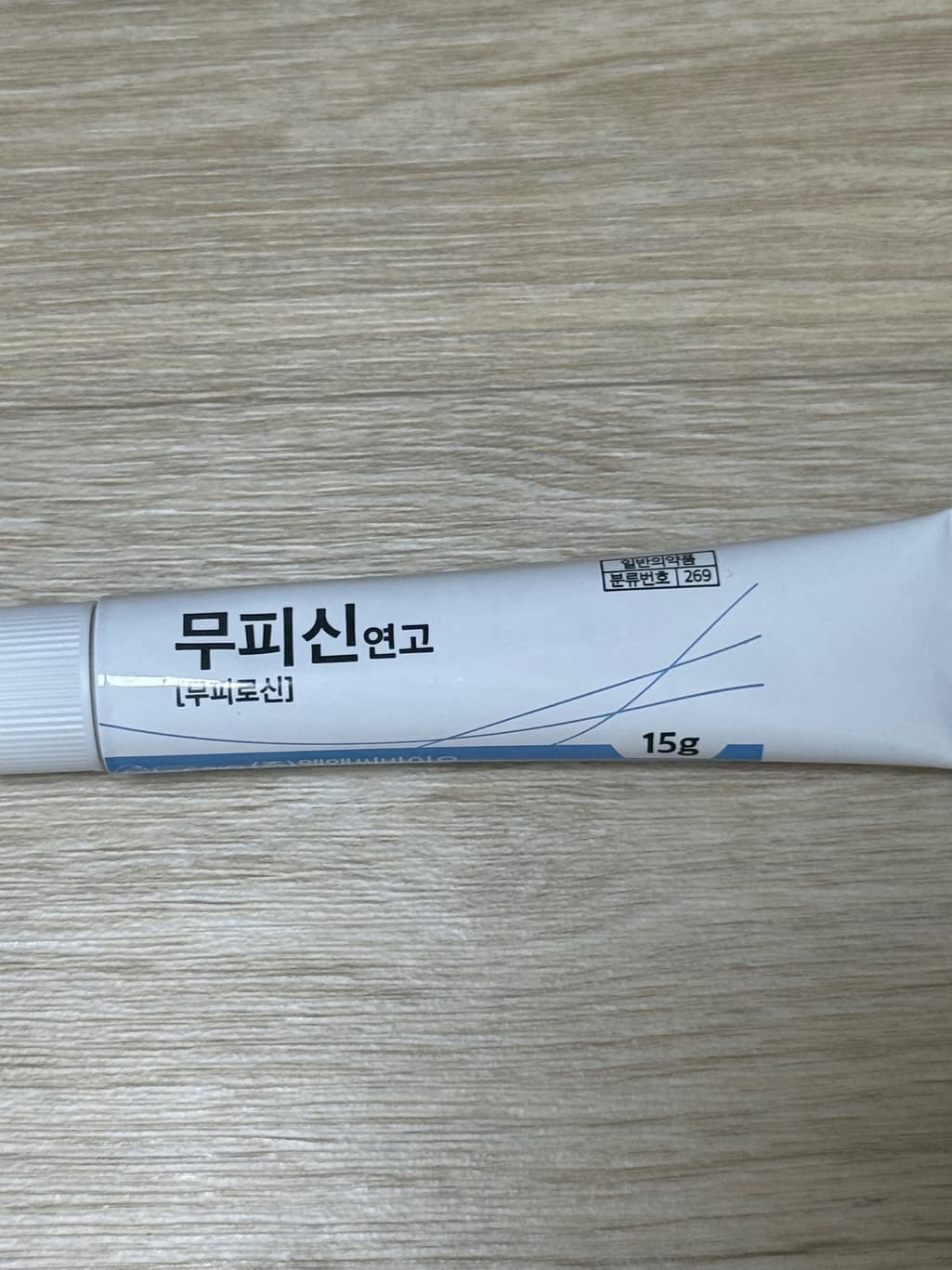 2번 째 사진
