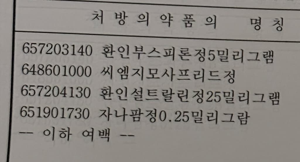 1번 째 사진