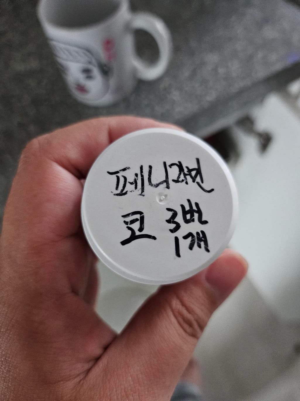 2번 째 사진