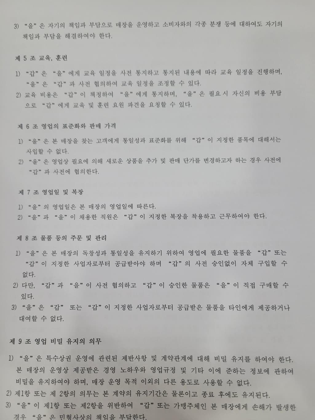 2번 째 사진