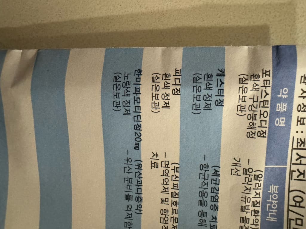 1번 째 사진