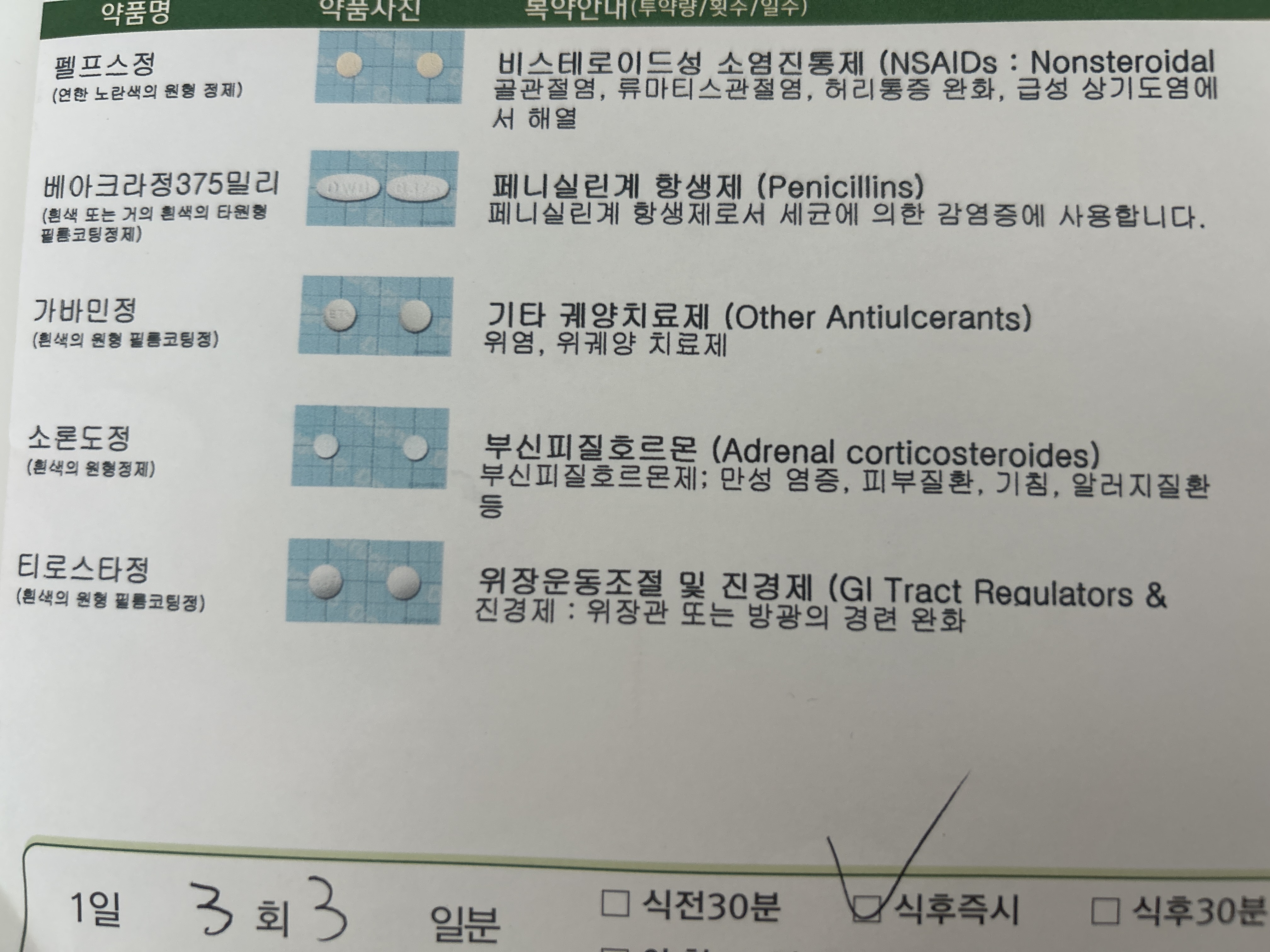 1번 째 사진