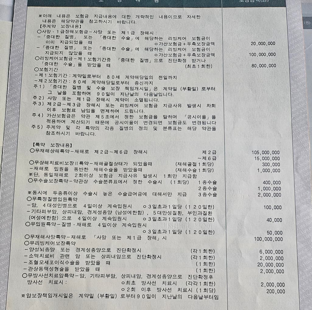 2번 째 사진