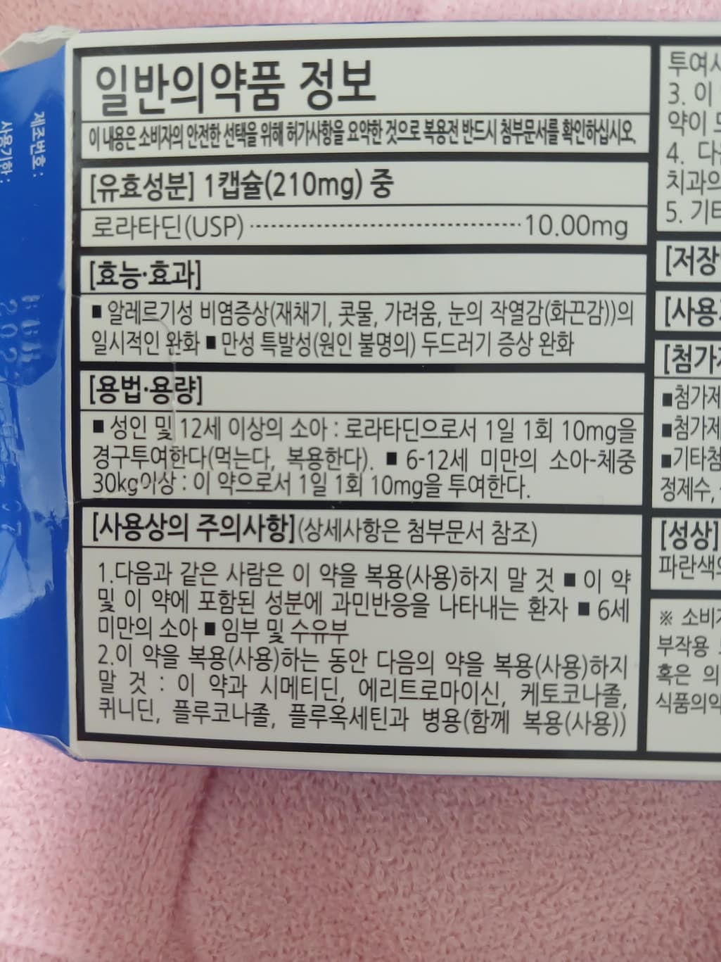 1번 째 사진