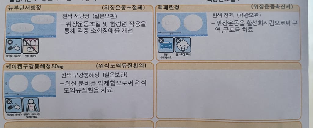 2번 째 사진