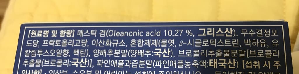 1번 째 사진