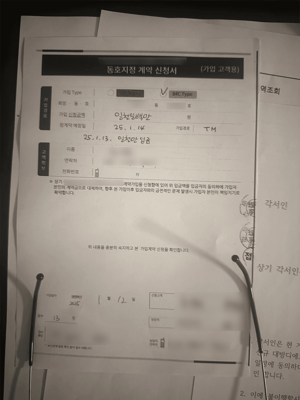 2번 째 사진