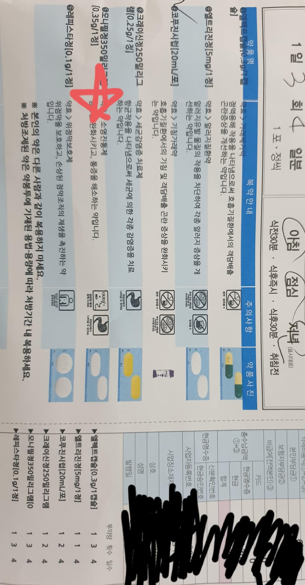 1번 째 사진