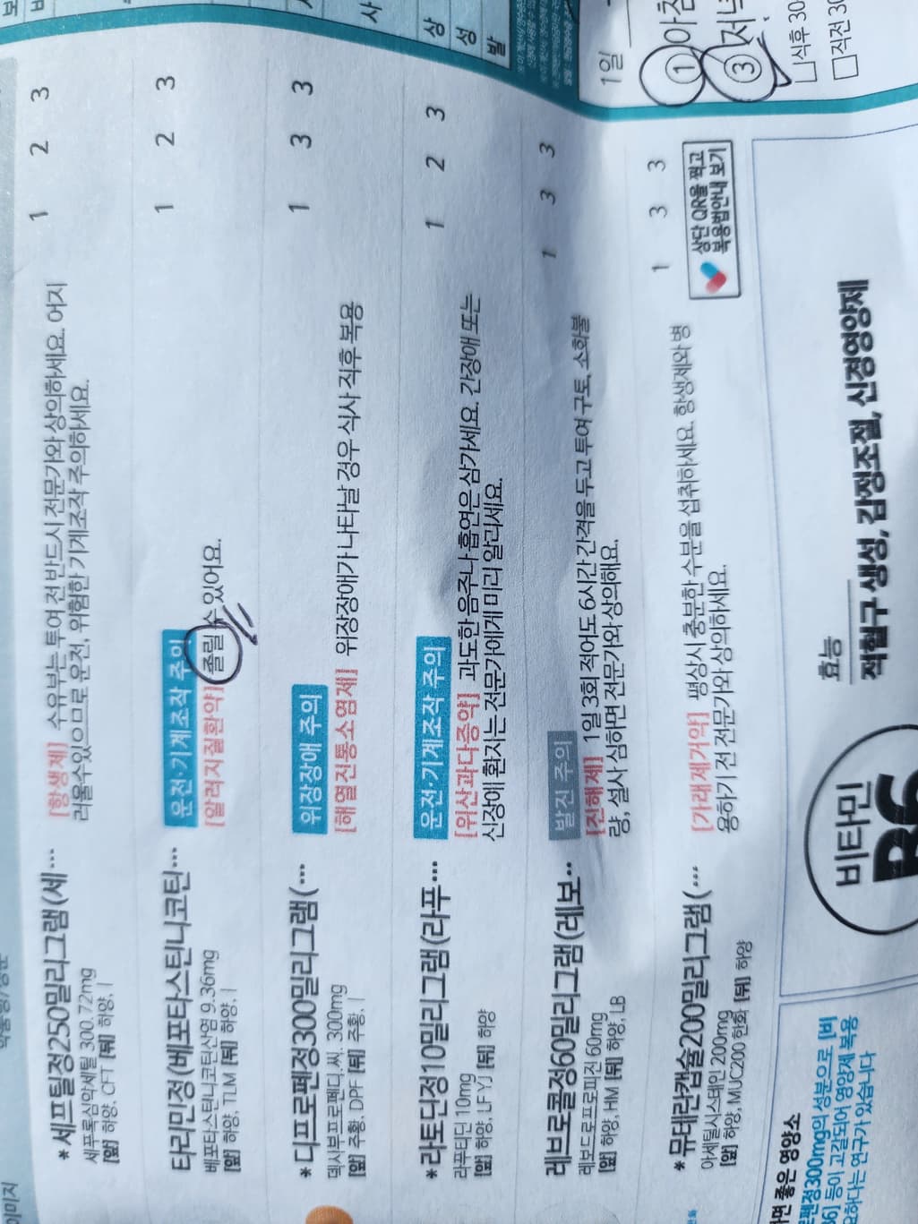 4번 째 사진
