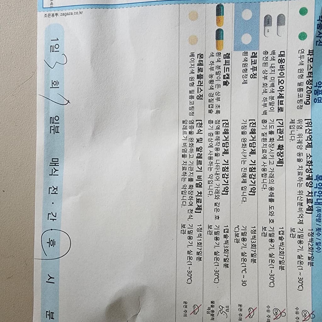 1번 째 사진