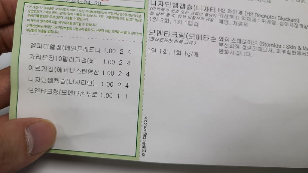 2번 째 사진