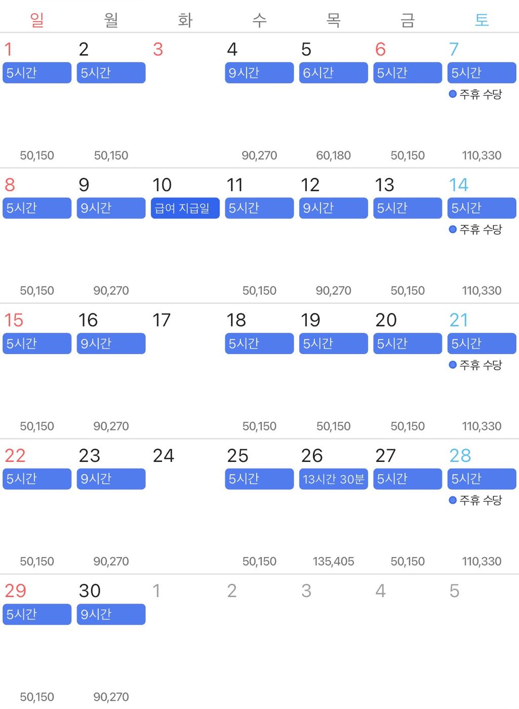 1번 째 사진