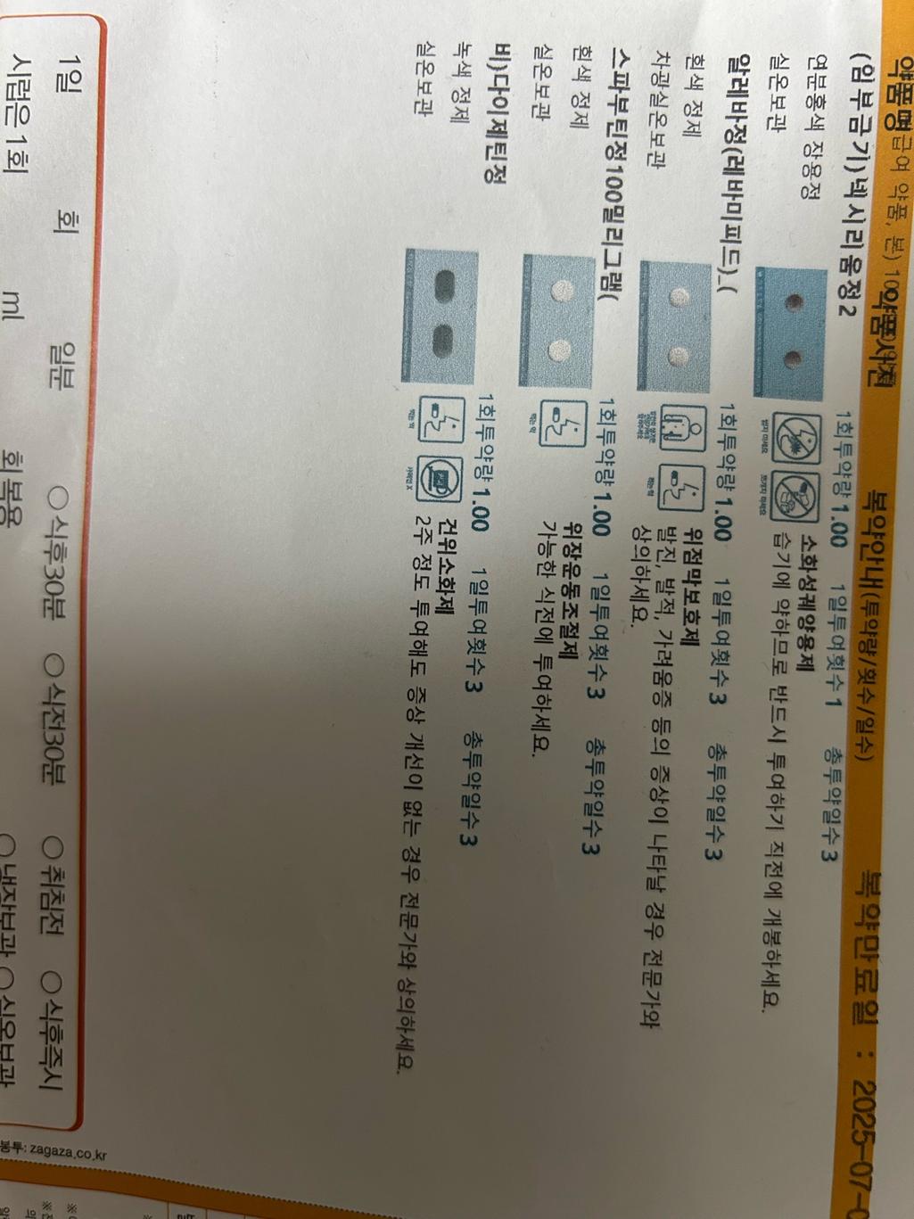2번 째 사진