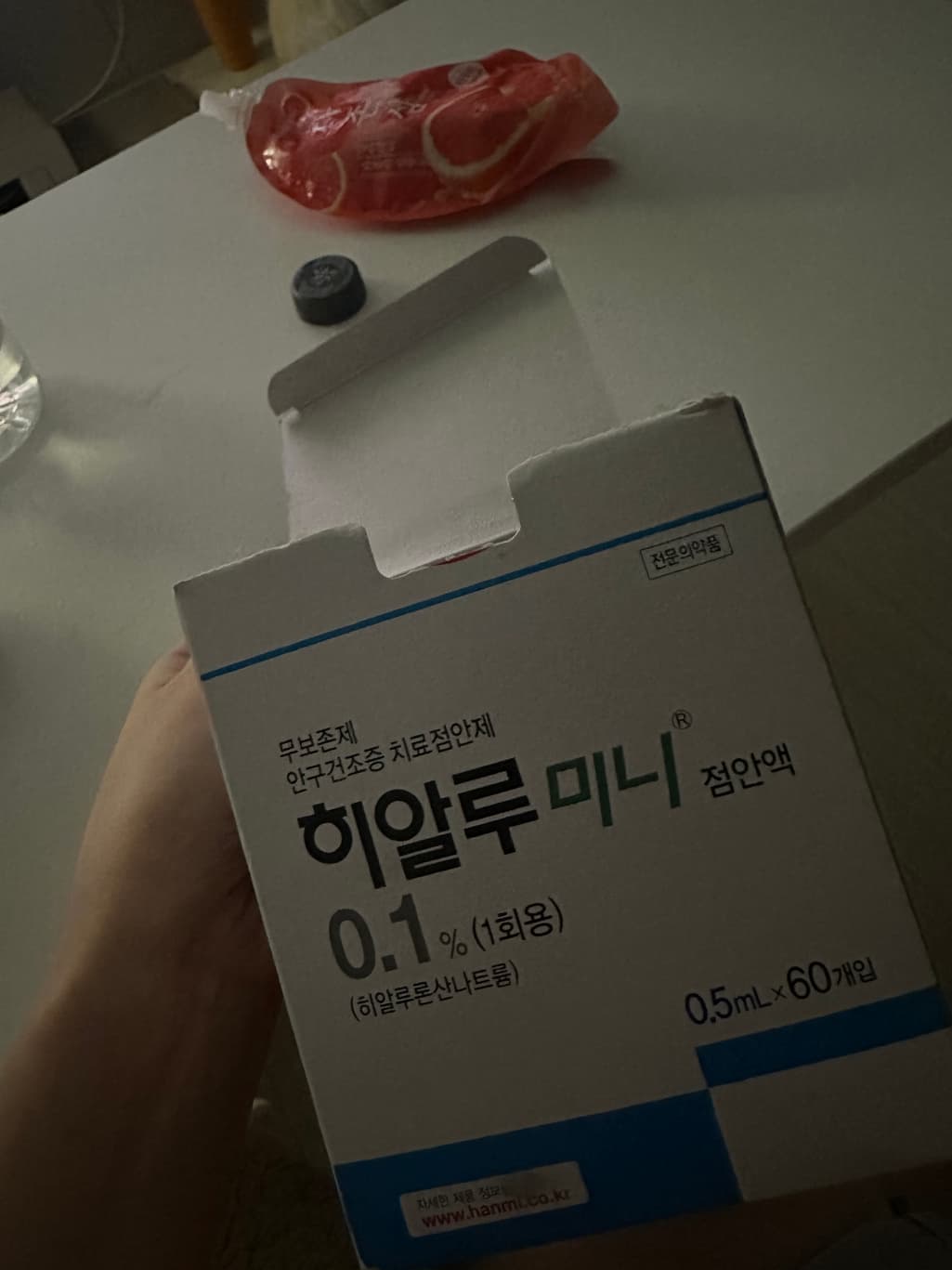 1번 째 사진
