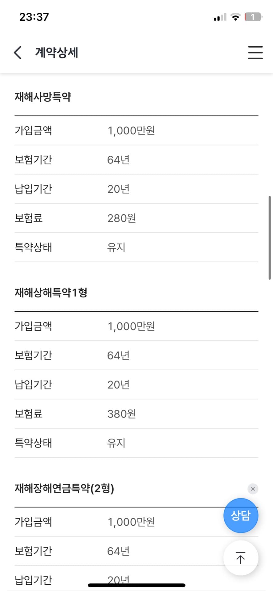 5번 째 사진