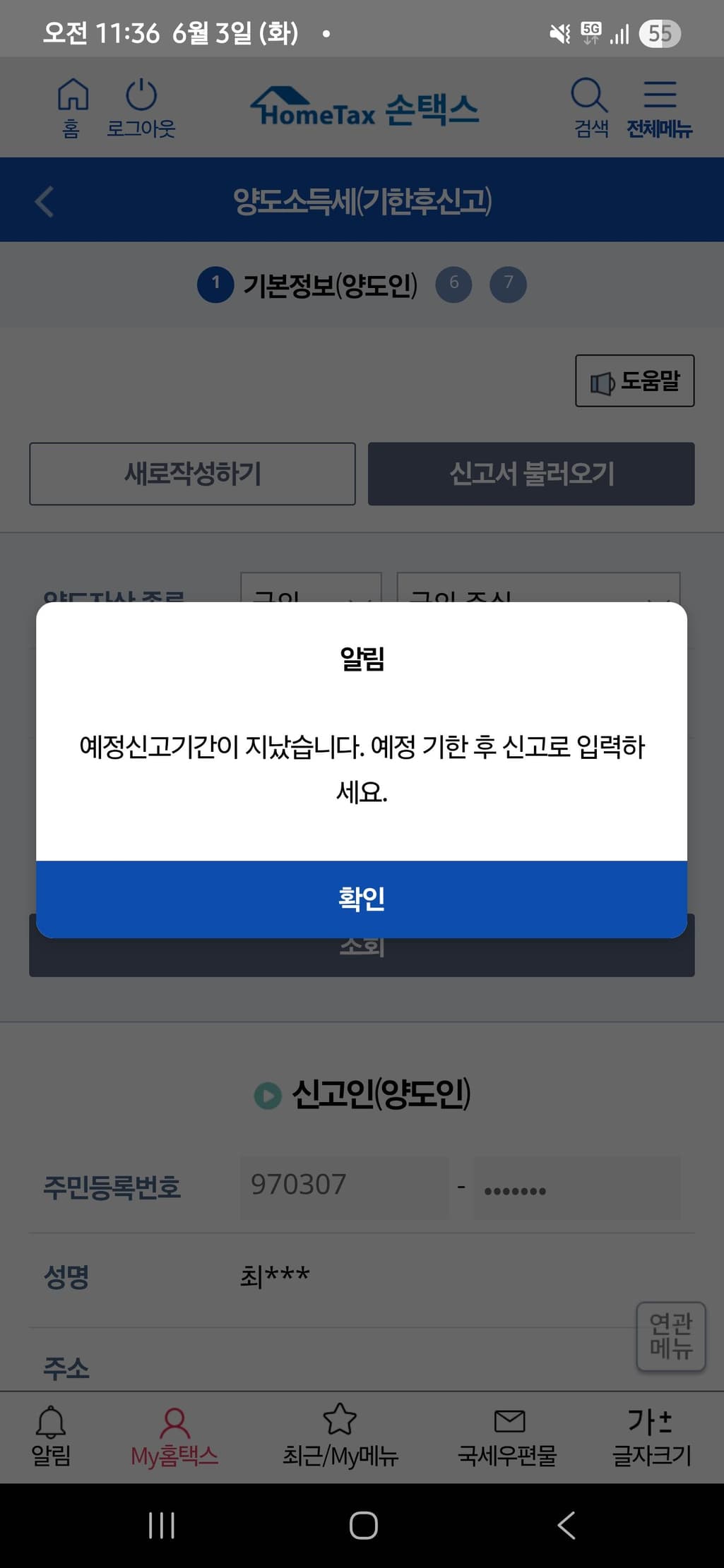 1번 째 사진