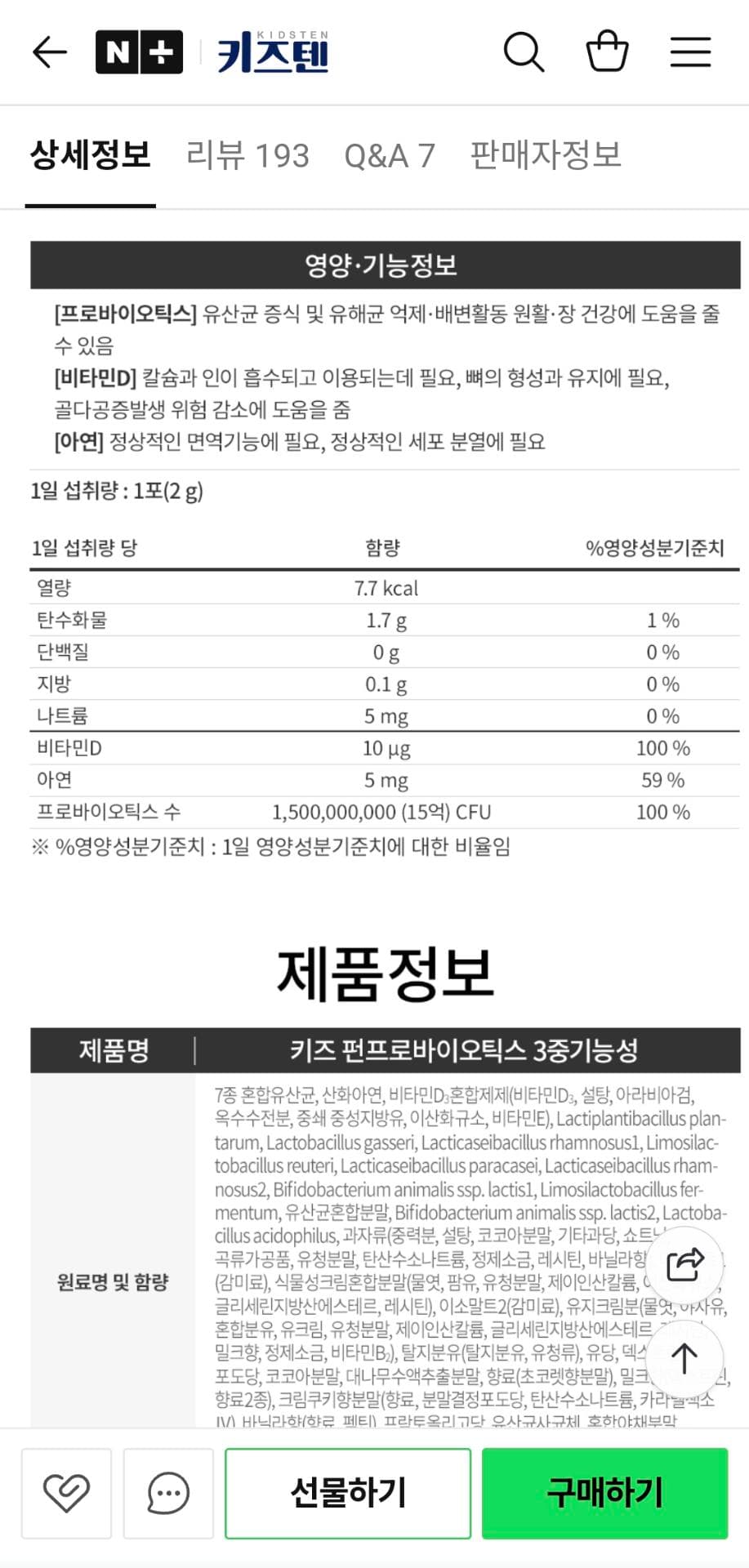2번 째 사진
