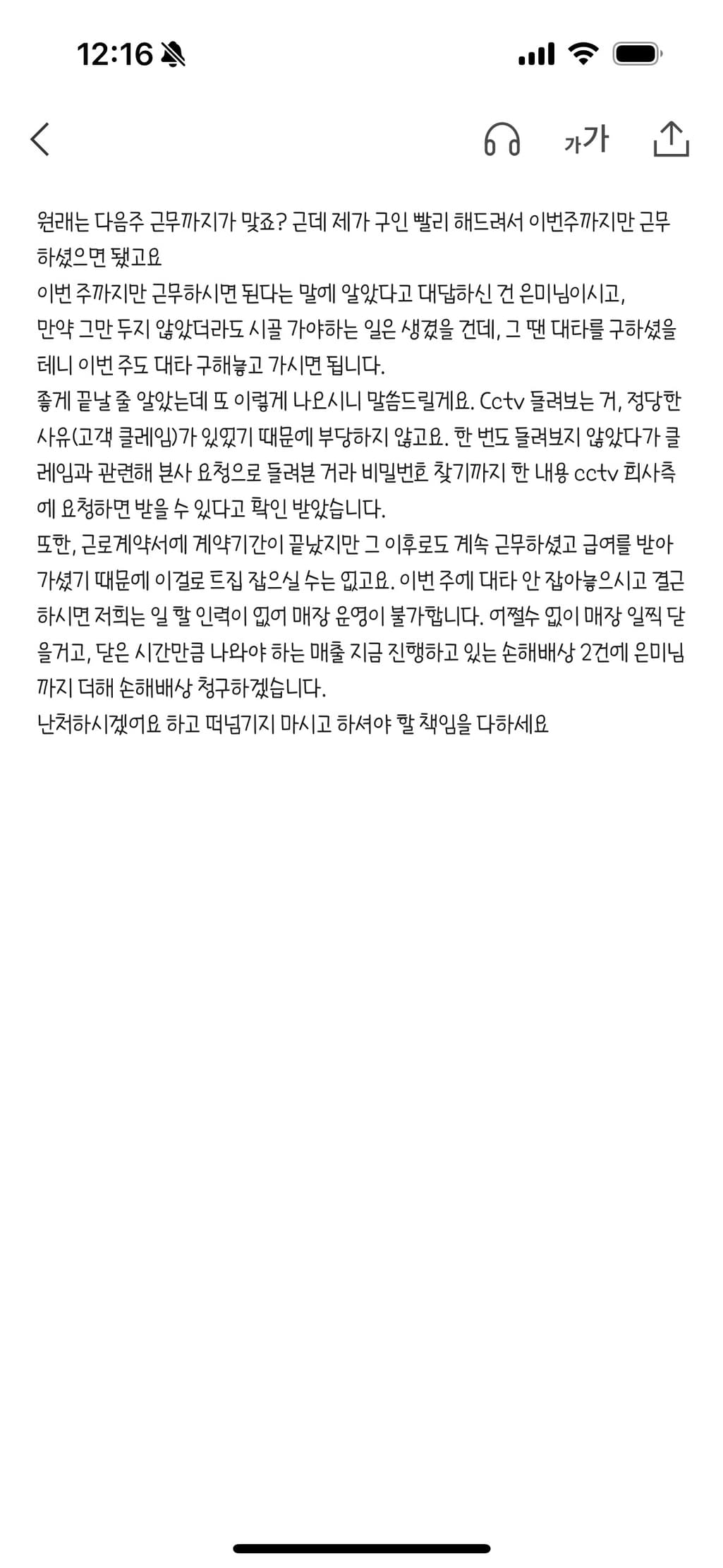 2번 째 사진