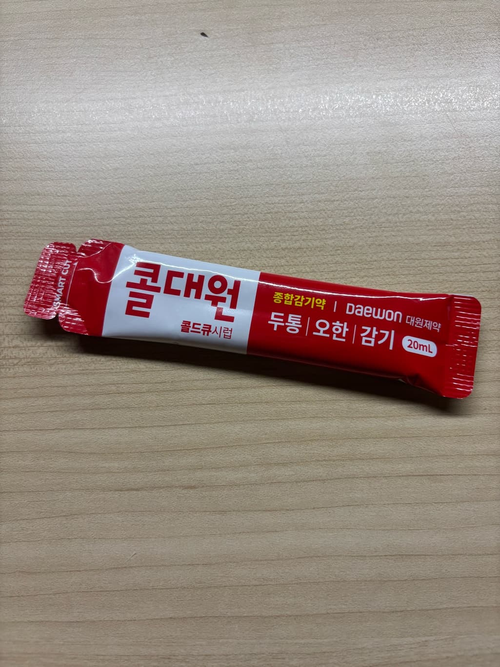 1번 째 사진