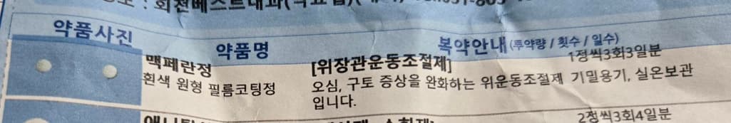 1번 째 사진