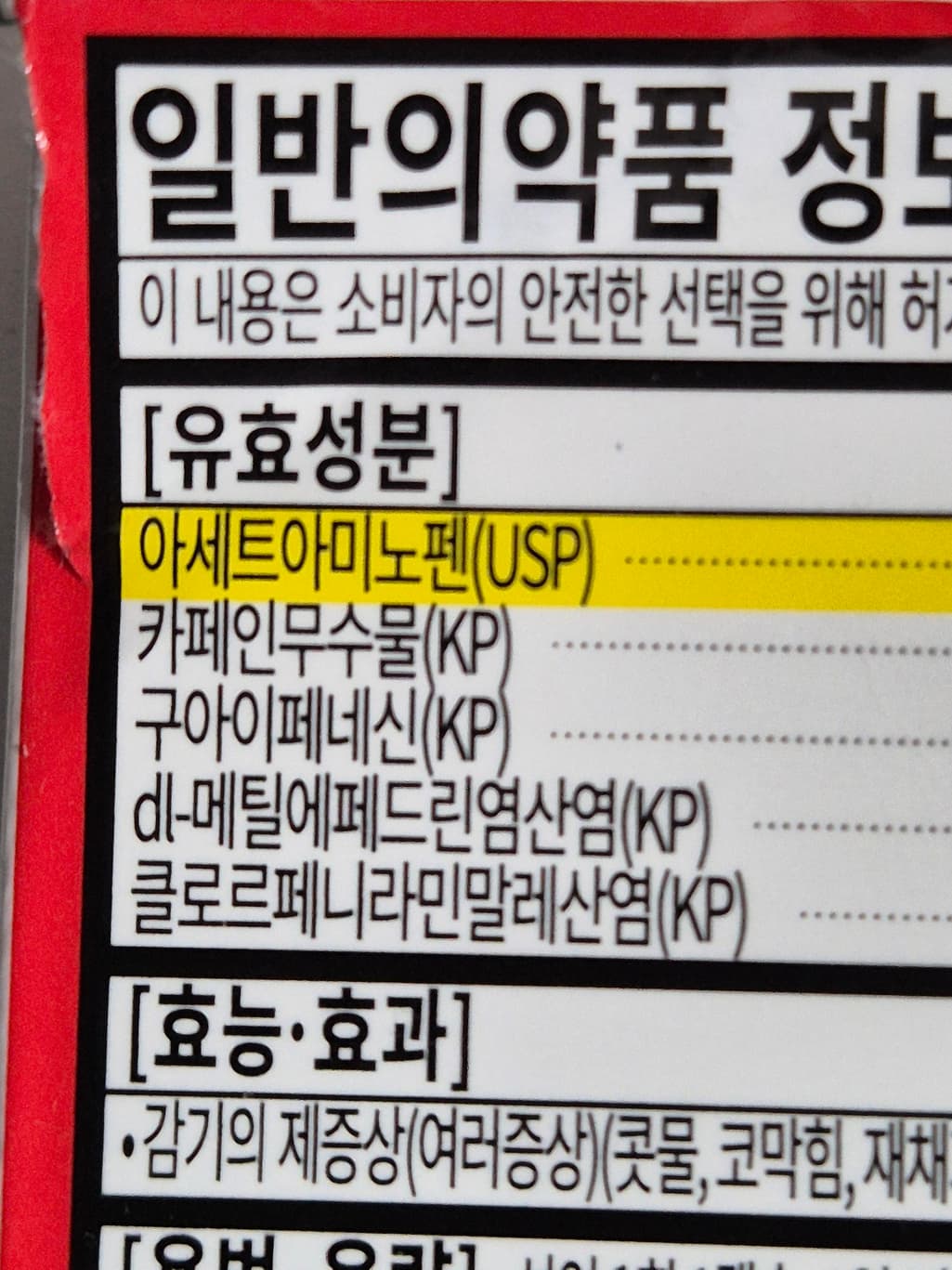 2번 째 사진