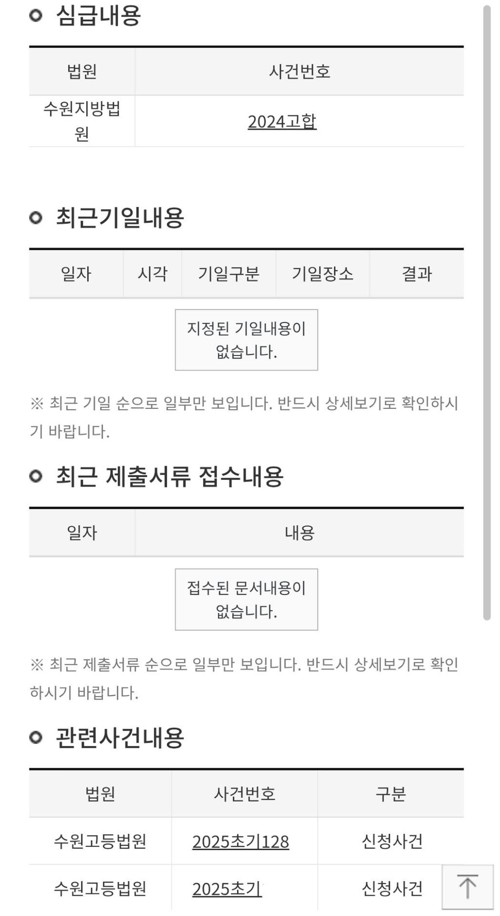 2번 째 사진