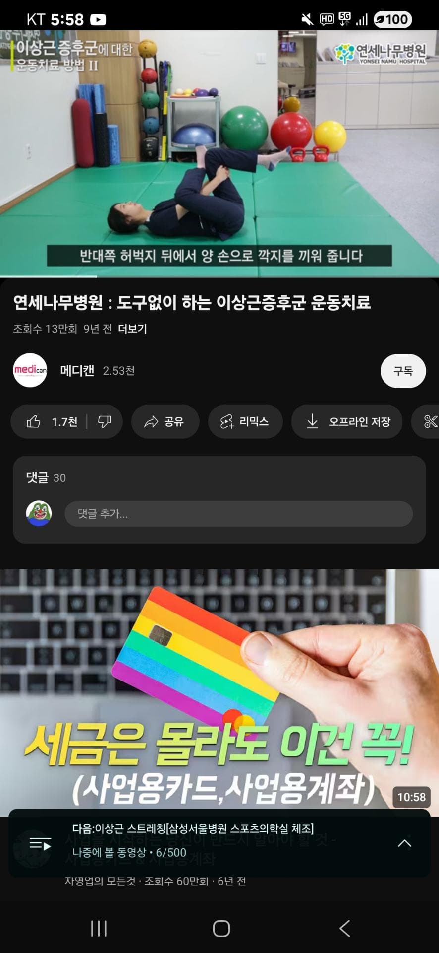 1번 째 사진