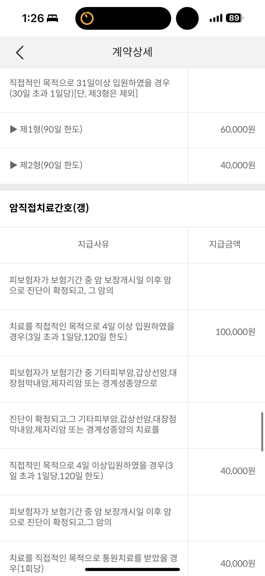 12번 째 사진