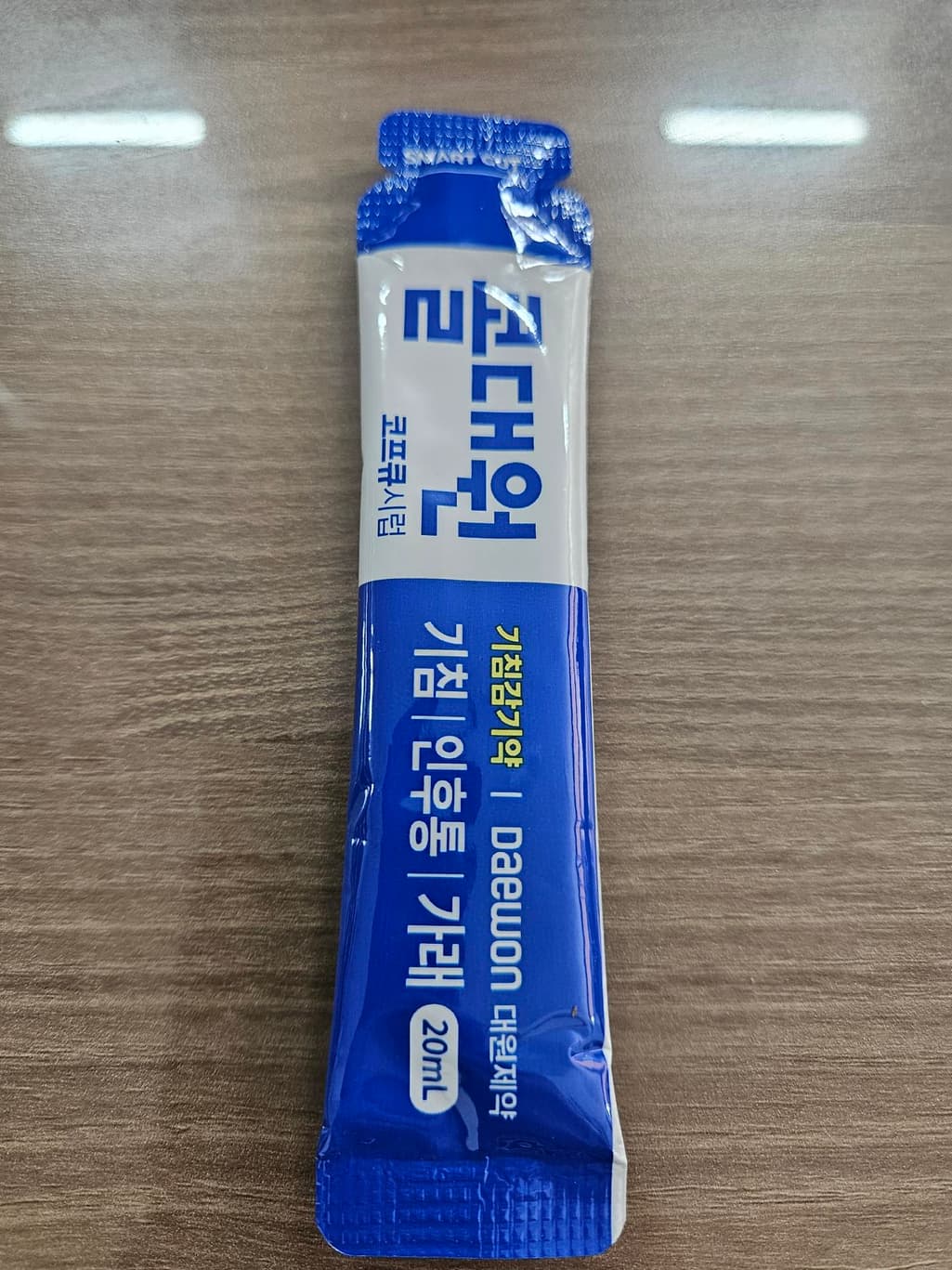 2번 째 사진