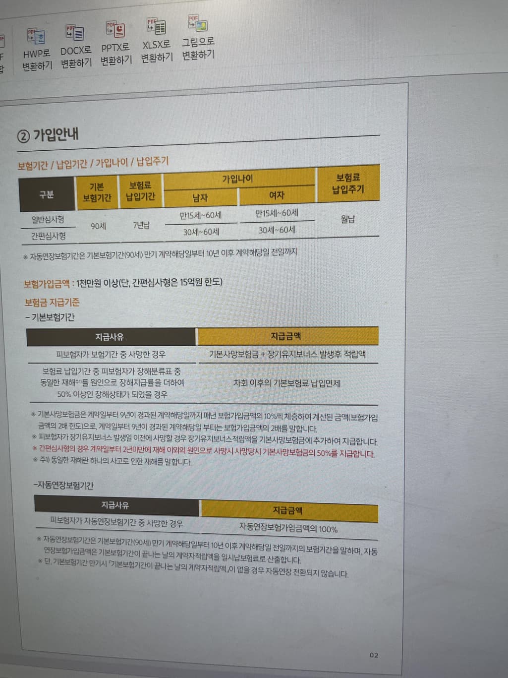3번 째 사진