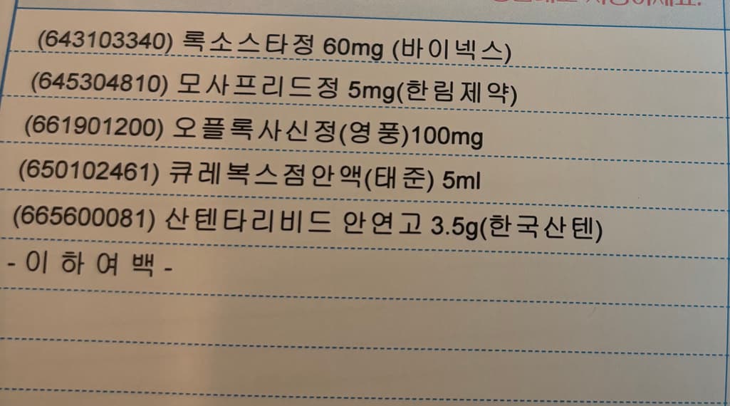 1번 째 사진