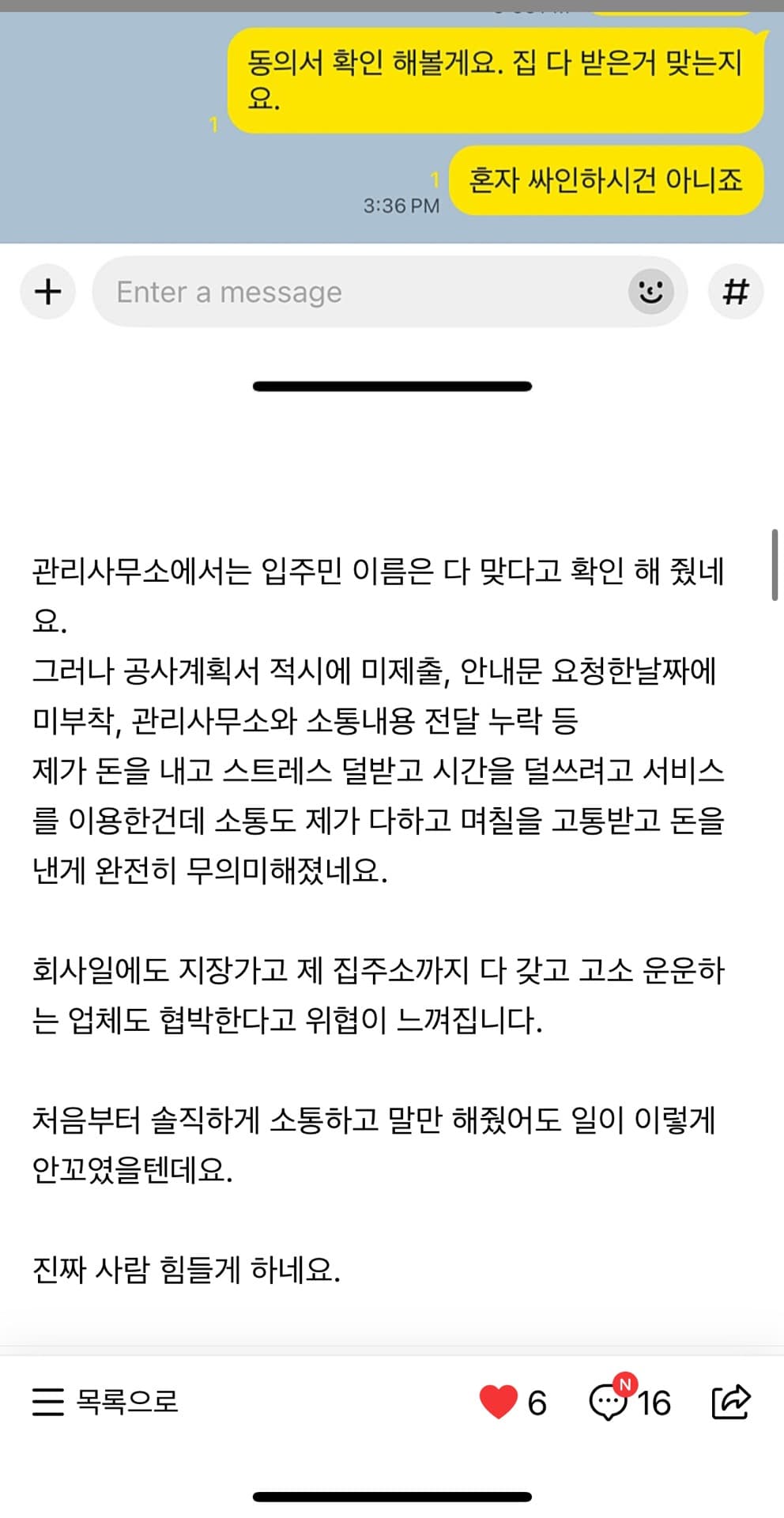 6번 째 사진