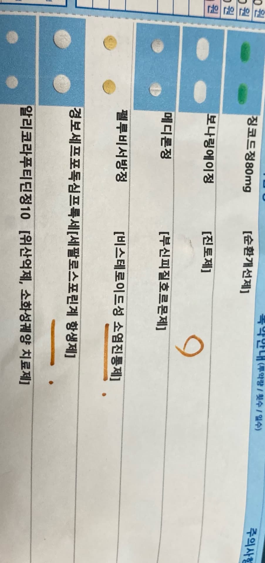 1번 째 사진