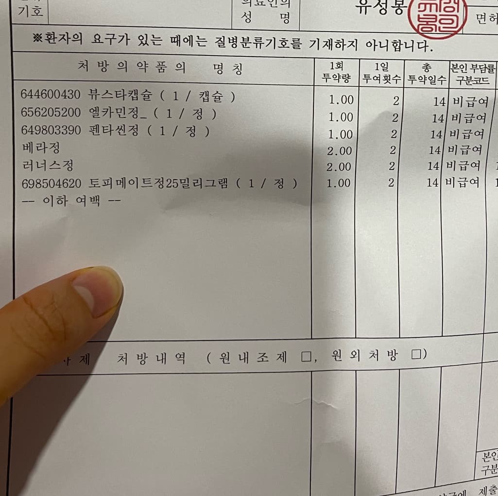 1번 째 사진