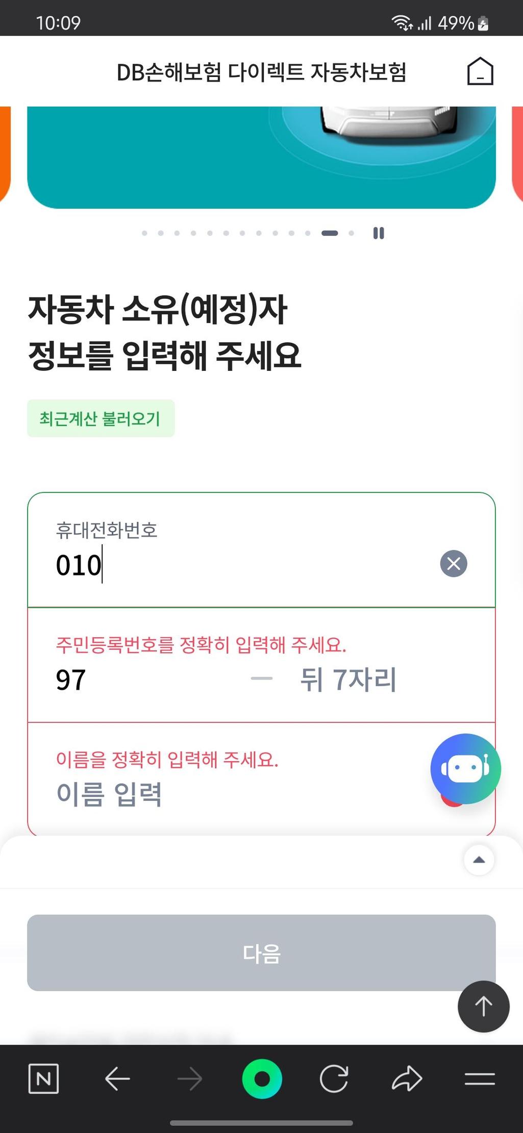 1번 째 사진