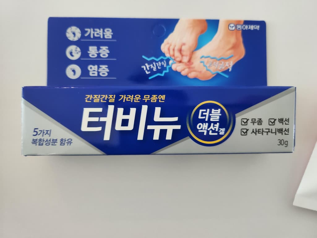 2번 째 사진