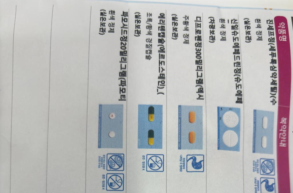 2번 째 사진