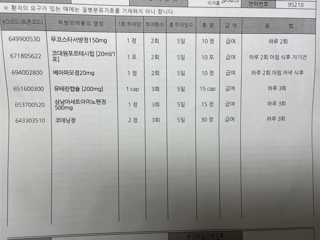 1번 째 사진