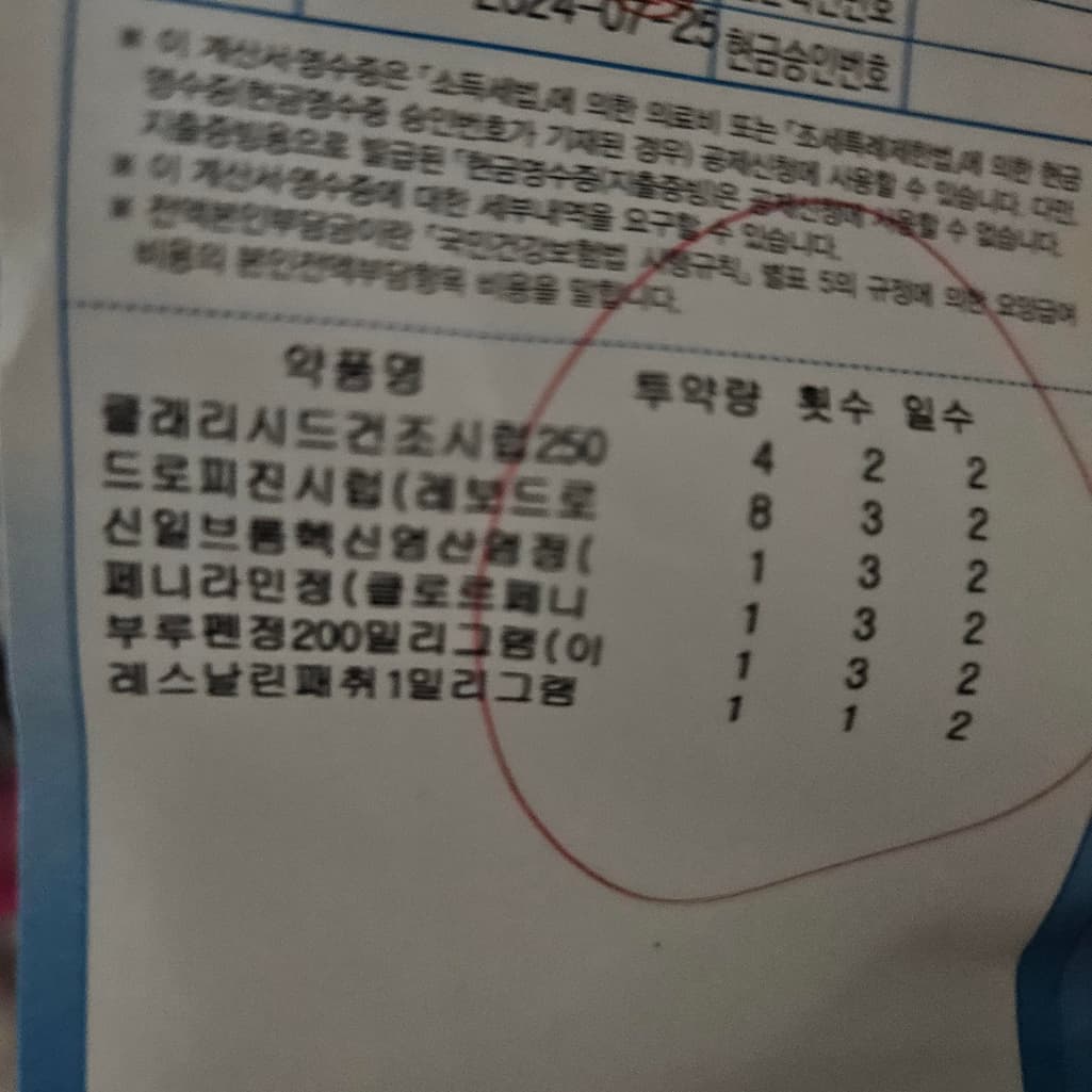 2번 째 사진