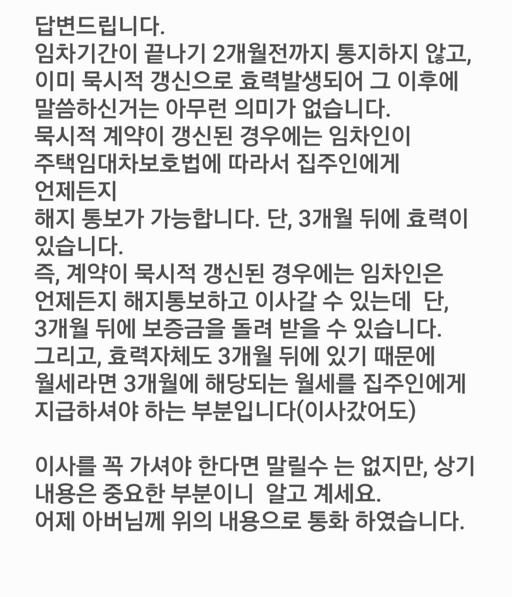 2번 째 사진