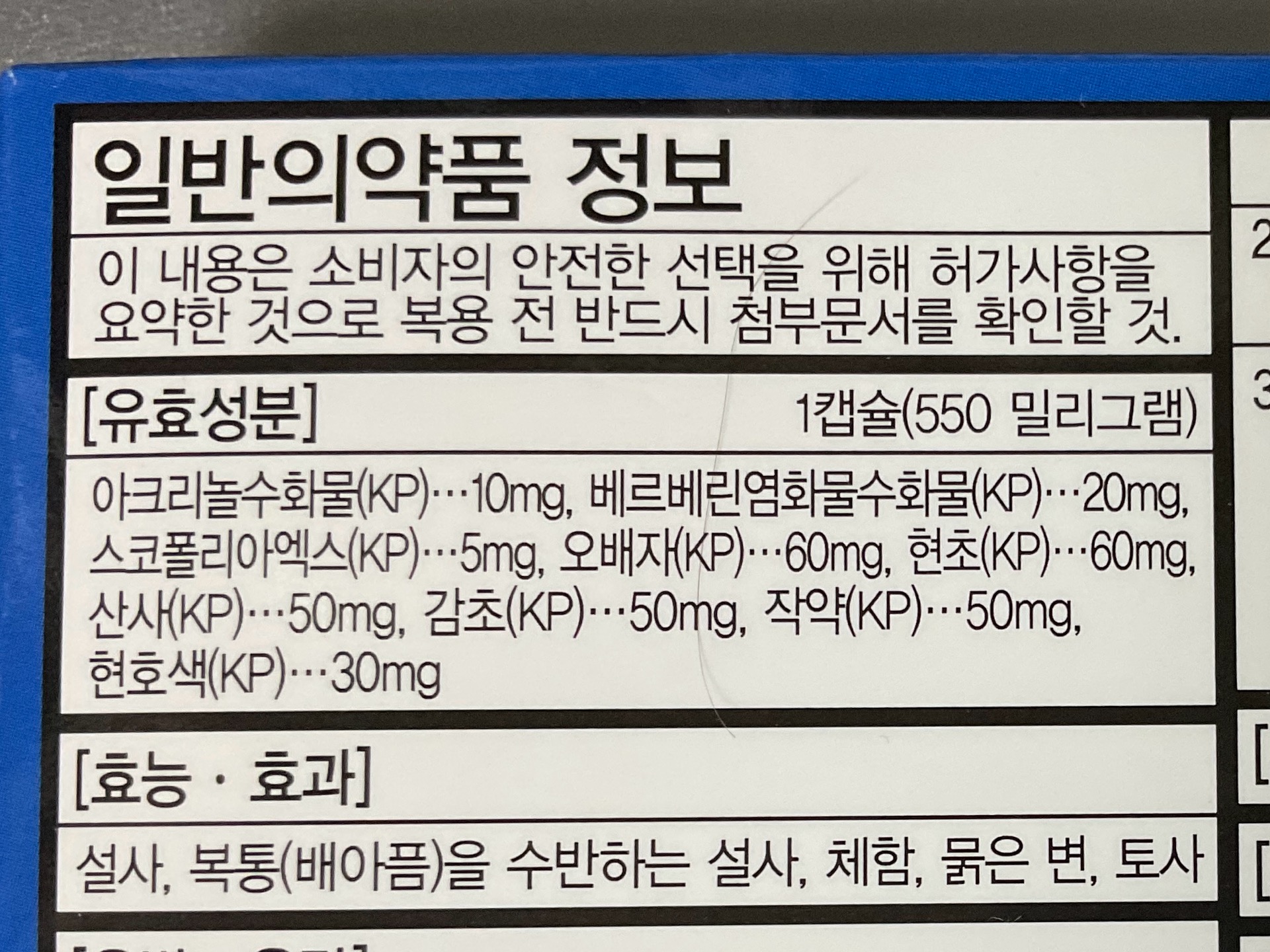 1번 째 사진