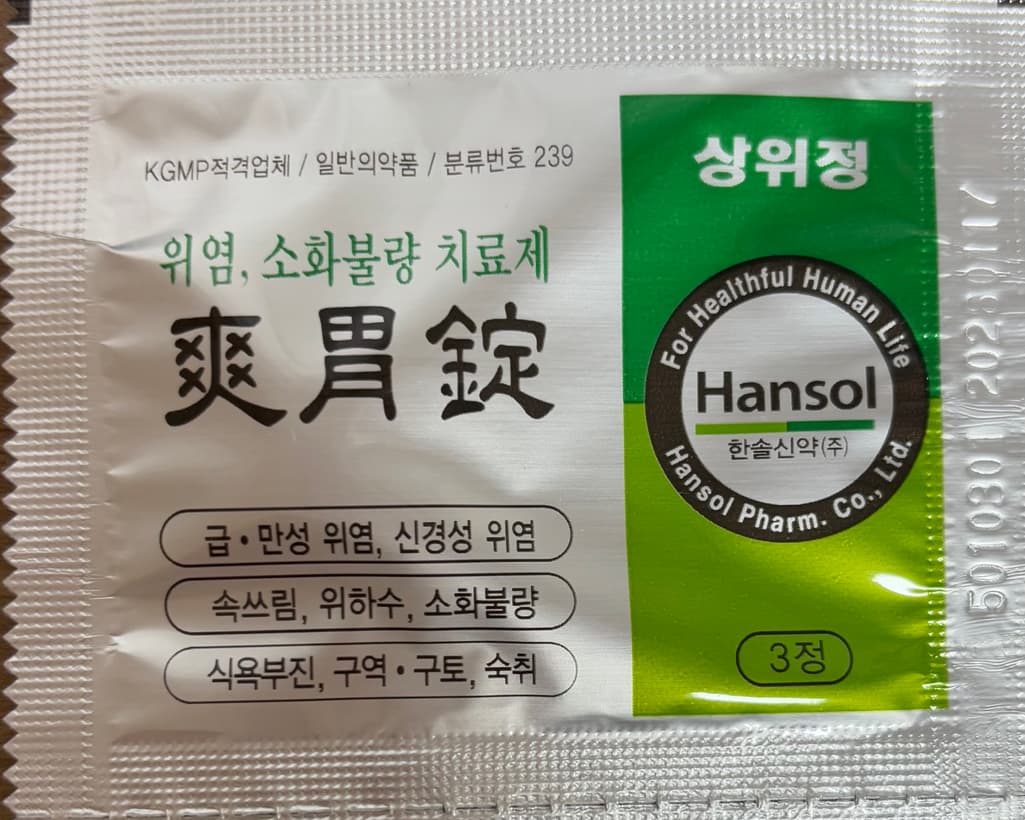 2번 째 사진
