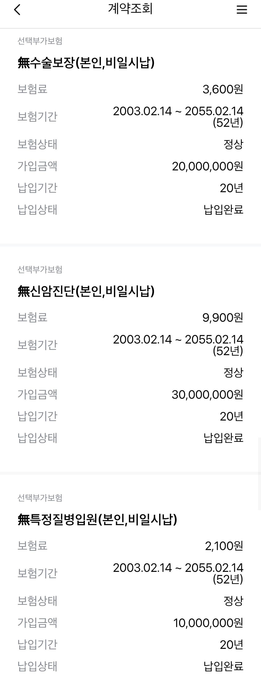 3번 째 사진