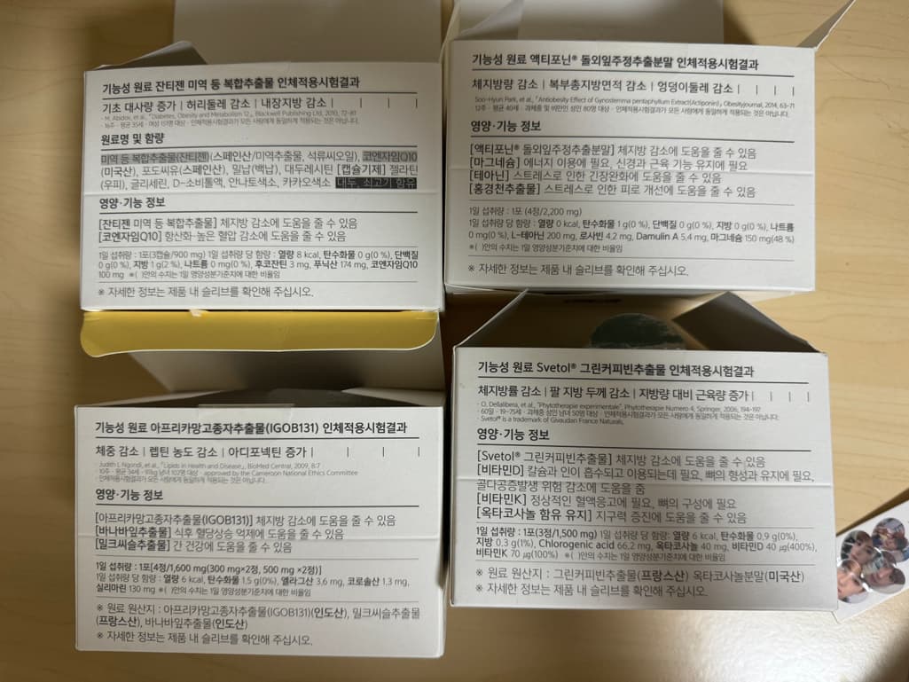 2번 째 사진