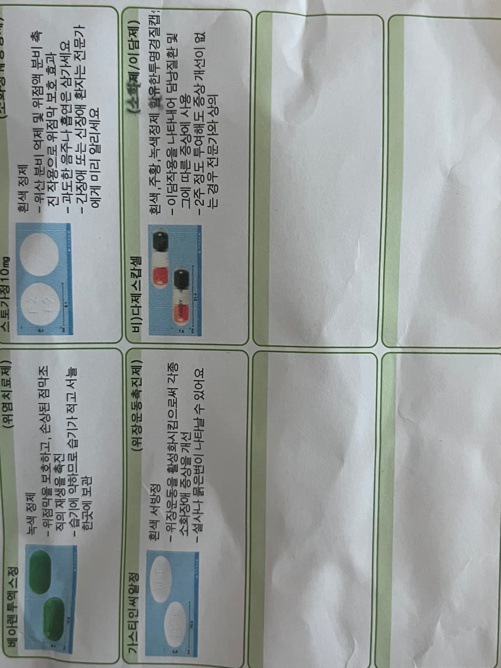 1번 째 사진
